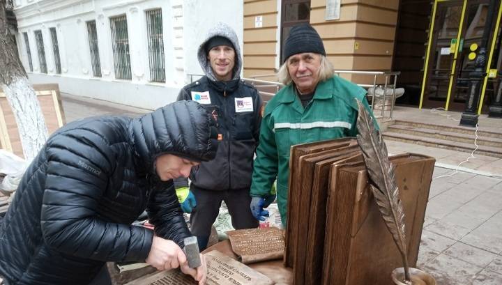 Памятник словарю Даля в Оренбурге признан лучшим на Всероссийском конкурсе