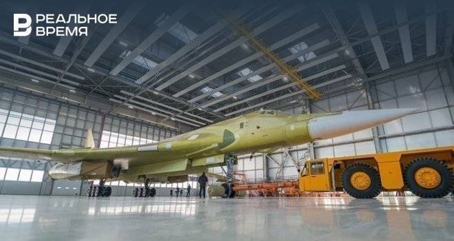 В Казани модернизированный Ту-160М передали на испытания
