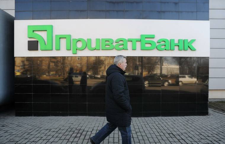 Кабмин Украины стал собственником Приватбанка