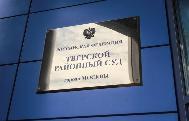 Суд заочно арестовал экс-директора завода по делу братьев Магомедовых
