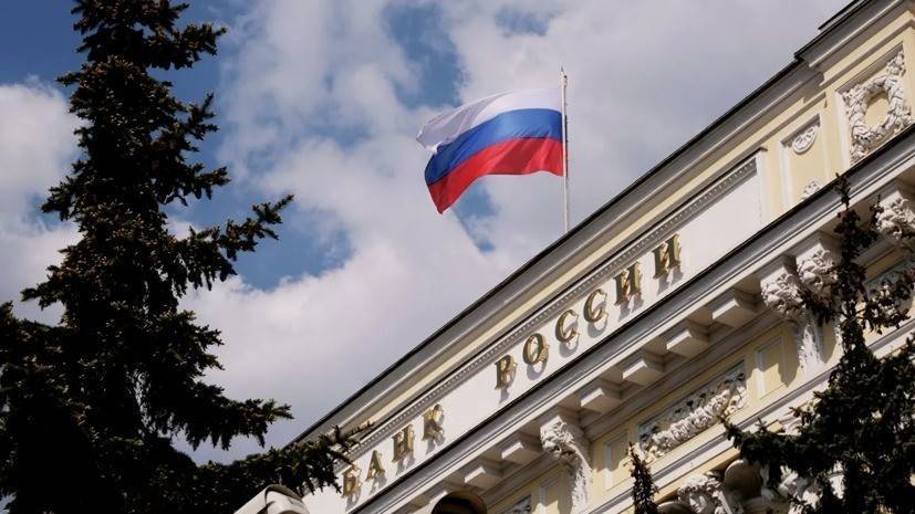 Медведев предложил вывести ЦБ из-под закона о «регуляторной гильотине»