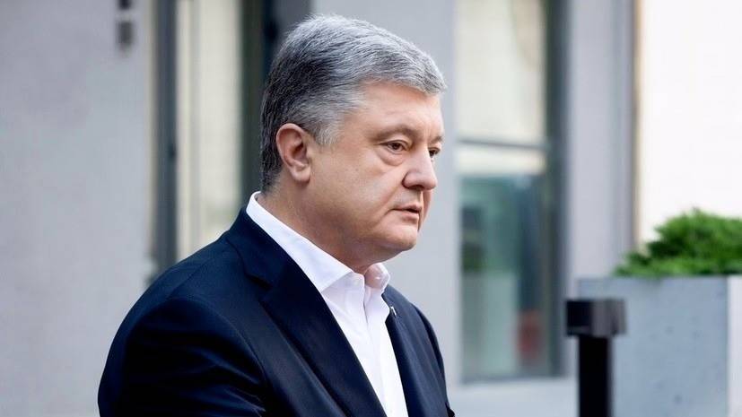 Опрос: 74% украинцев поддержали снятие неприкосновенности с Порошенко