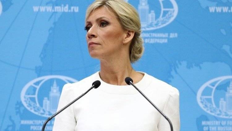 Захарова посоветовала Госдепу США вместо твитов оказать Донбассу реальную помощь