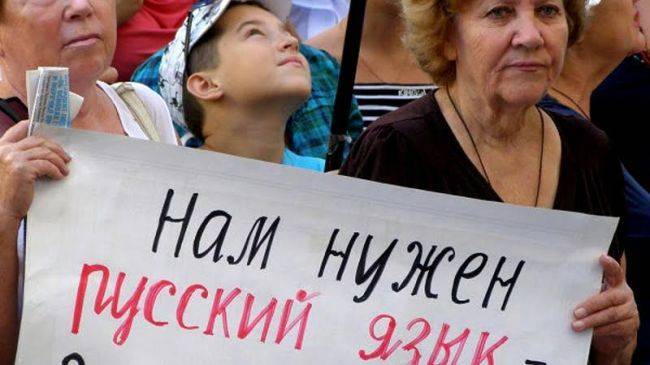 Парламент Молдавии предлагает вернуть в обиход русский язык