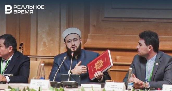 ДУМ РТ презентовало перевод смыслов Корана на русском языке членам ГСВ