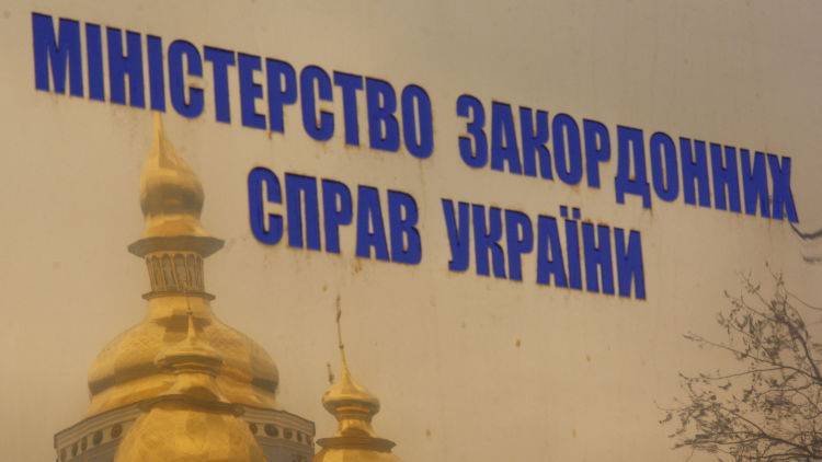 Соратница Климкина увольняется с поста замглавы МИД Украины