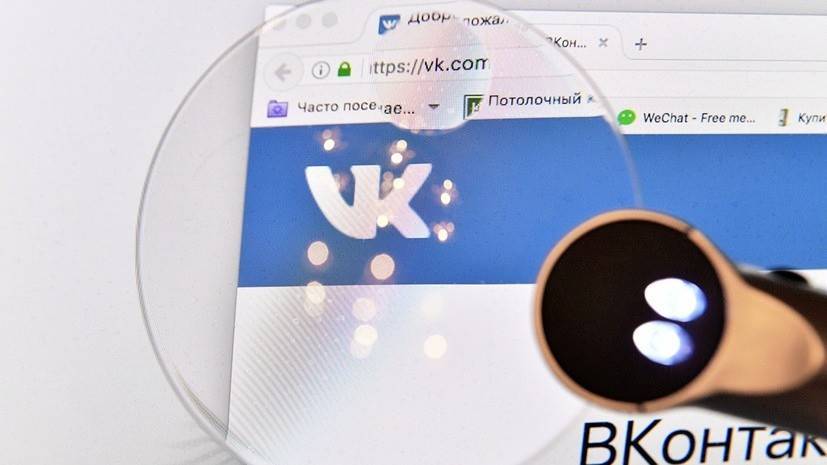 «ВКонтакте» изменила способ получения верификационной галочки