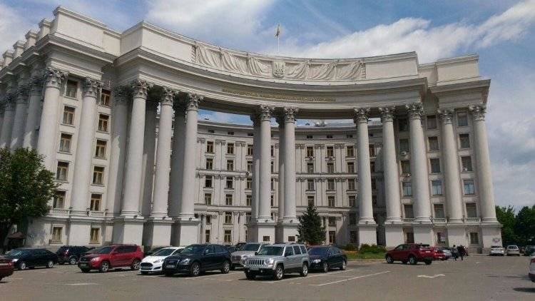 Замглавы МИД Украины Зеркаль заявила об увольнении