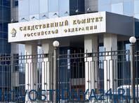 Следственный комитет назвал преступной деятельность ЧВК  состоящей из сотрудников ФСБ  П