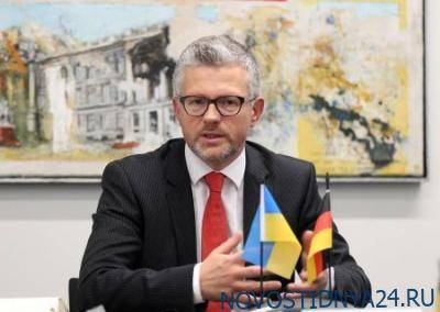 Украинский посол в Германии запретил немецкому бизнесу работать в России