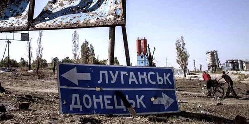 На Украине придумали систему "переходного правосудия" для Крыма и Донбасса