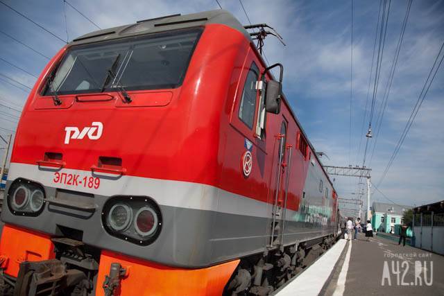 Некоторые поезда из городов Кузбасса ускорят движение