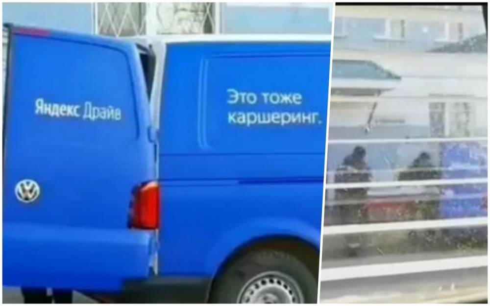 Карешеринговый минивэн «Яндекс.Драйв» превратили в катафалк