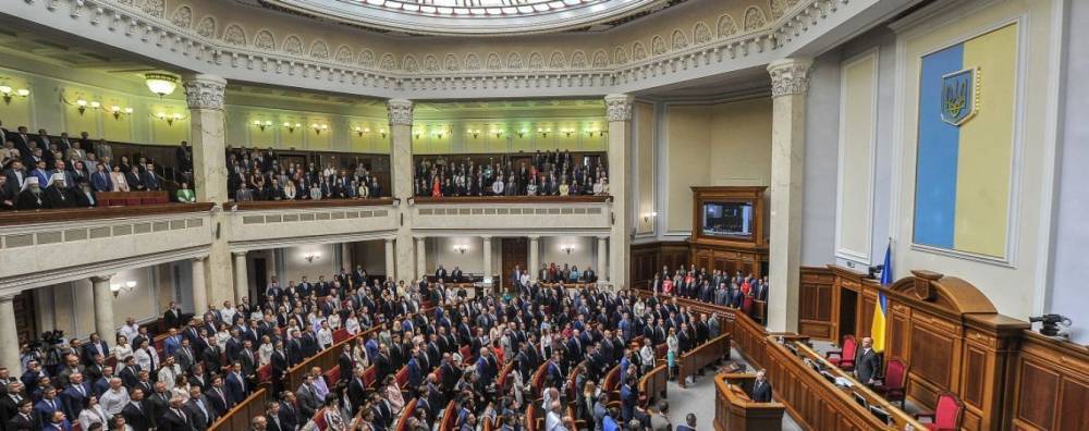 На Украине проведут аудит Верховной Рады и Центризбиркома