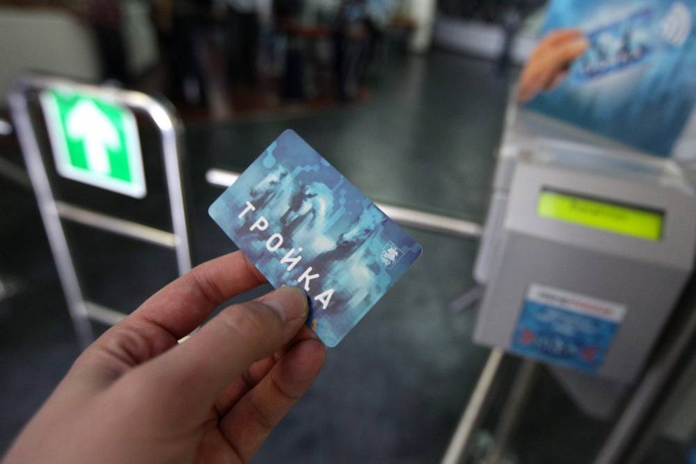 Пассажиры активировали более 4 млн карт "Тройка" для поездок на МЦД