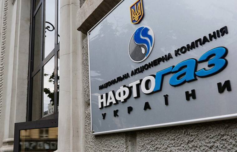 Россия и Украина обсудили сотрудничество в газовой сфере