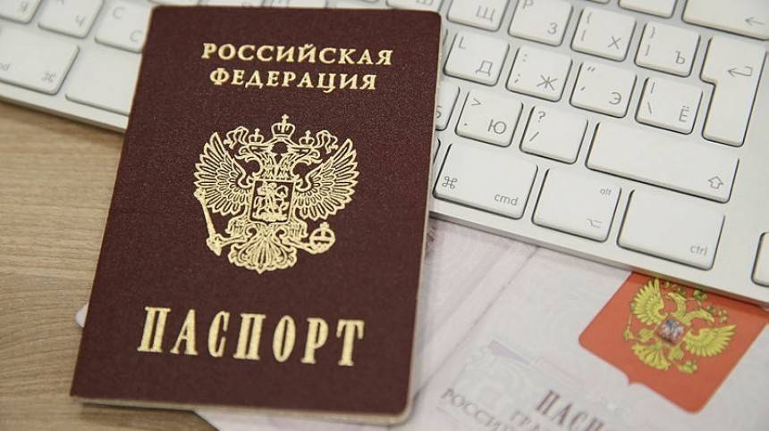 Проживающей в Париже блокаднице Ленинграда вручили российский паспорт