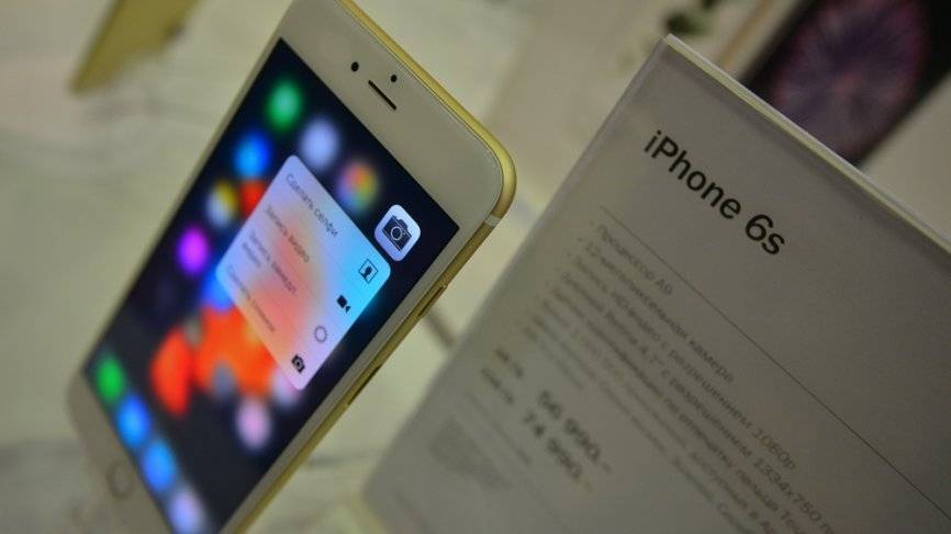 Минимальная цена iPhone рекордно снизилась в России