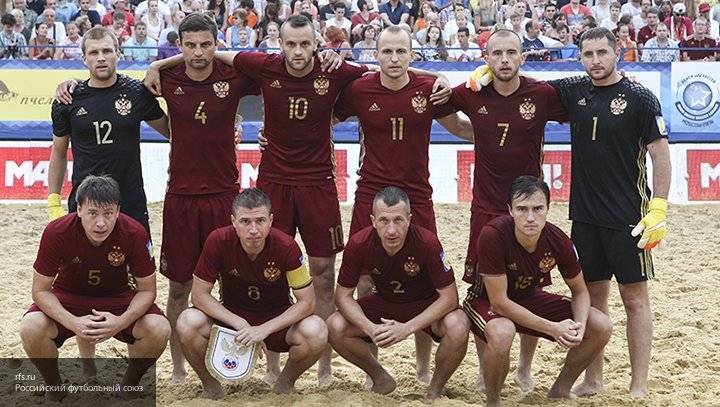 Россия обыграла Бразилию и вышла в полуфинал ЧМ по пляжному футболу