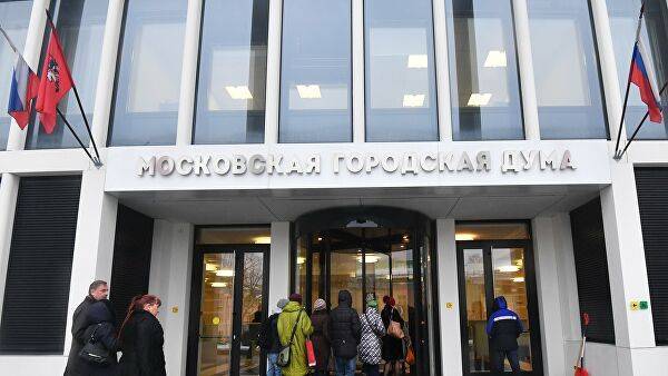 Мосгордума приняла бюджет с ростом социальных расходов