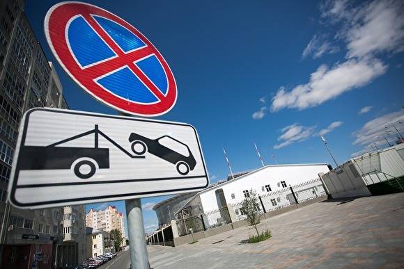 В Екатеринбурге запретят парковку на семи улицах, в том числе на Щорса и Чапаева