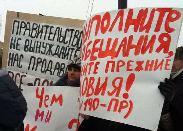 В Челябинске многодетные семьи, получившие земельные участки в поселке без газа, воды и дорог, готовы выйти на митинг