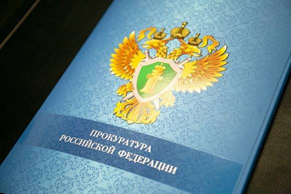 Глава управления Минюста РФ в ХМАО получила предостережение от прокуратуры