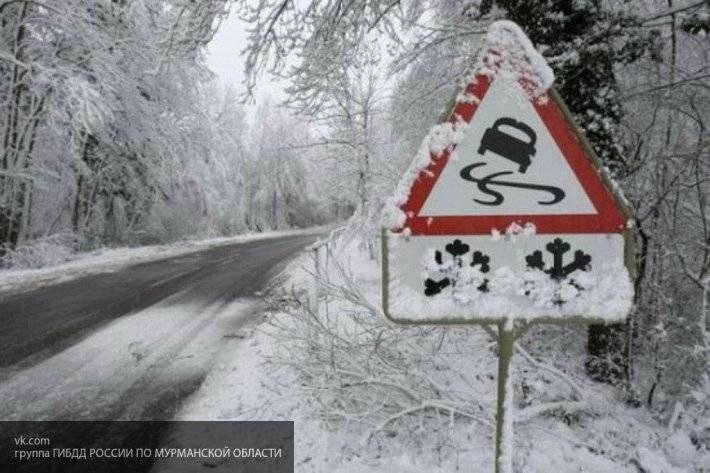 Москвичей предупредили об опасности на дорогах из-за дождя и снега