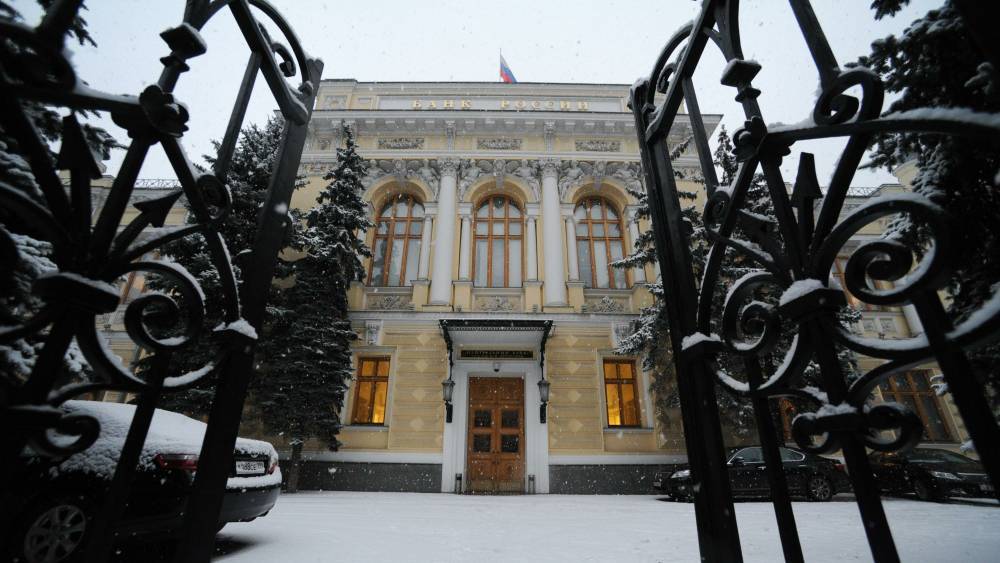 Центробанк отозвал лицензию у белгородского «Осколбанка»