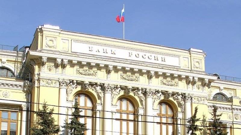 Центробанк отозвал лицензию у «Осколбанка»