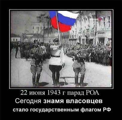 Зюганов позорит всех участников Великой Отечественной войны
