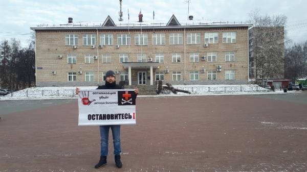 В Чайковском жители выйдут на митинг против объединения больниц