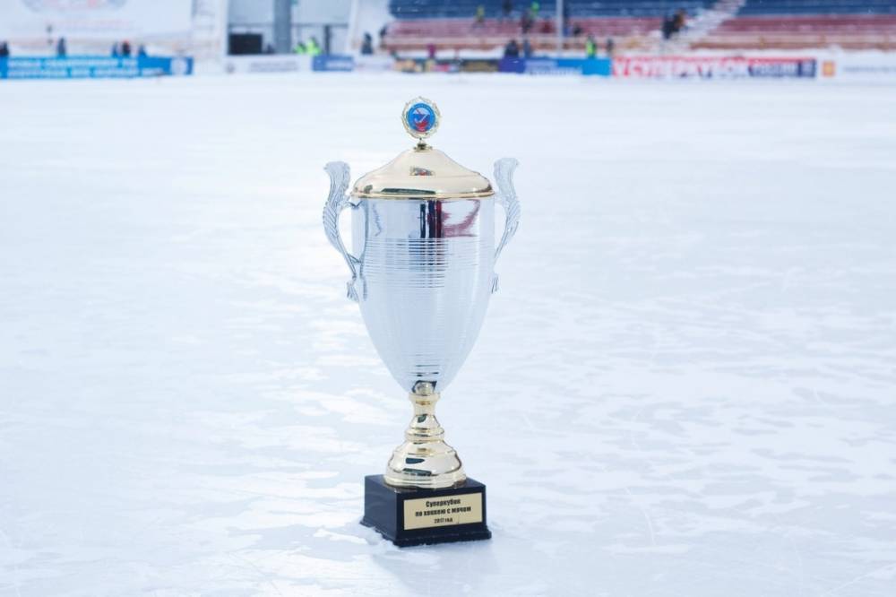 Архангельск выиграл право провести Суперкубок России по хоккею с мячом