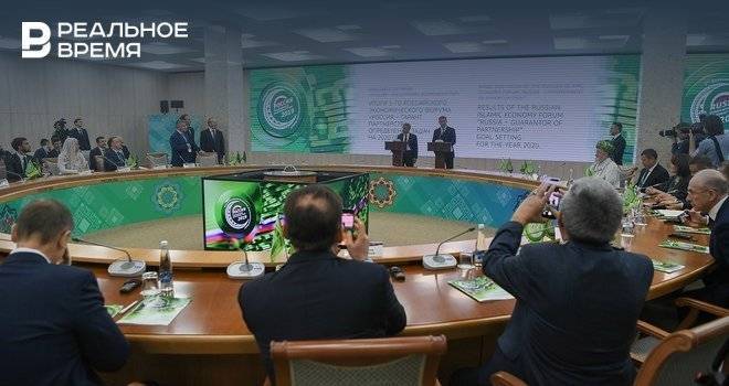 Минниханов выложил фото с участниками заседания группы «Россия — исламский мир» в Уфе