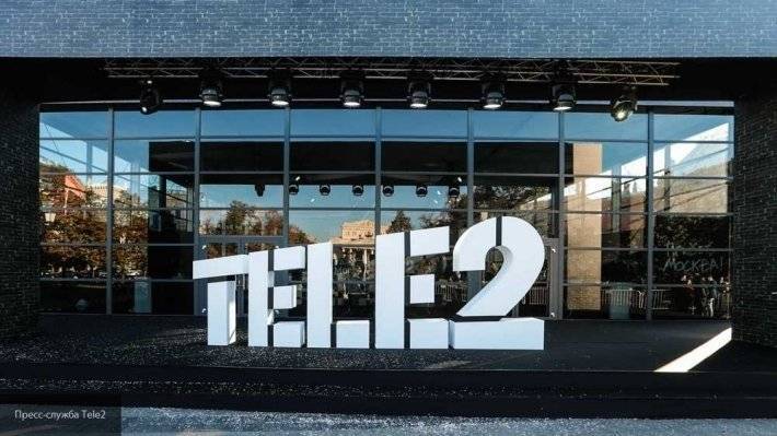 Tele 2 будет осваивать новые рынки регионов России