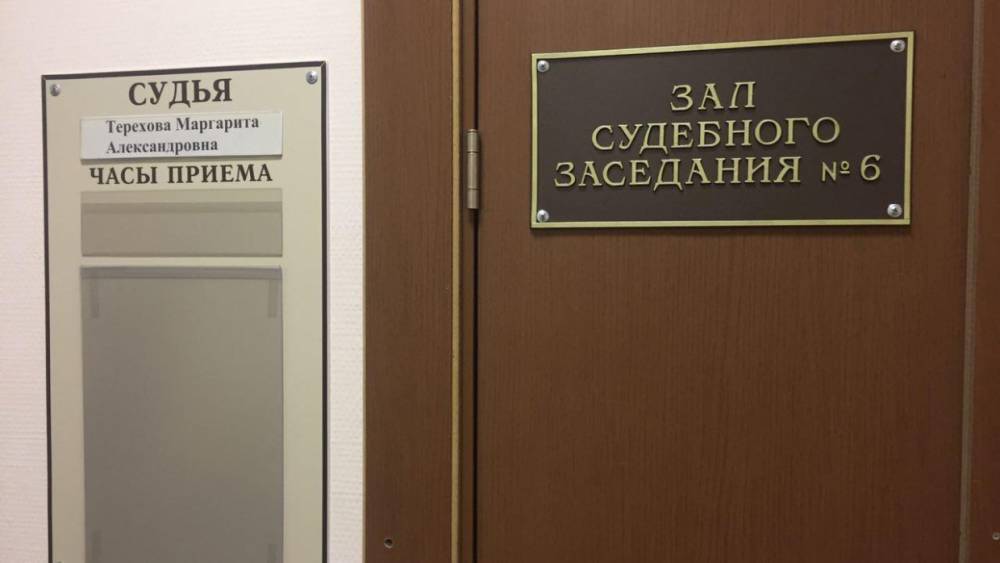В Петербурге эвакуируют Петродворцовый суд после анонимного письма