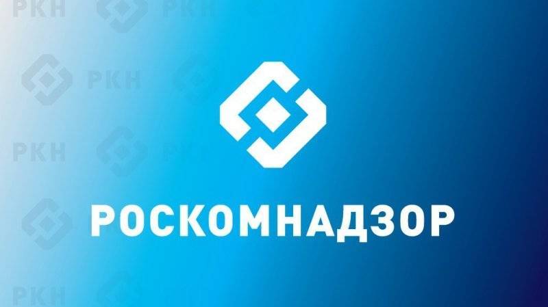 Роскомнадзор опубликовал список интернет-страниц, распространяющих фейки