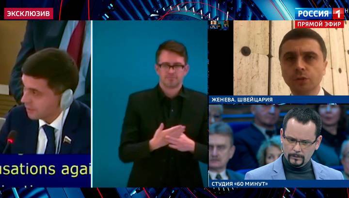 Ритуальными плясками Украины назвал депутат Госдумы срыв своего выступления в ООН