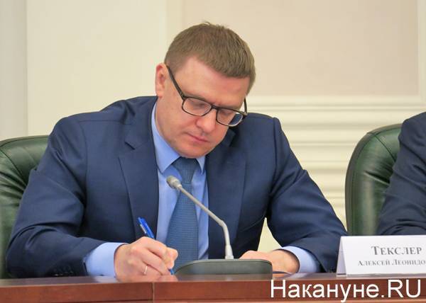 Алексей Текслер передал министерству экономического развития полномочия по развитию туризма