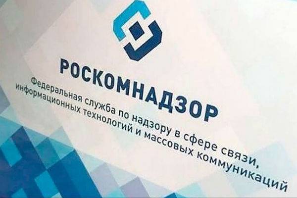 Роскомнадзор опубликовал первый список сайтов с фейковыми новостями