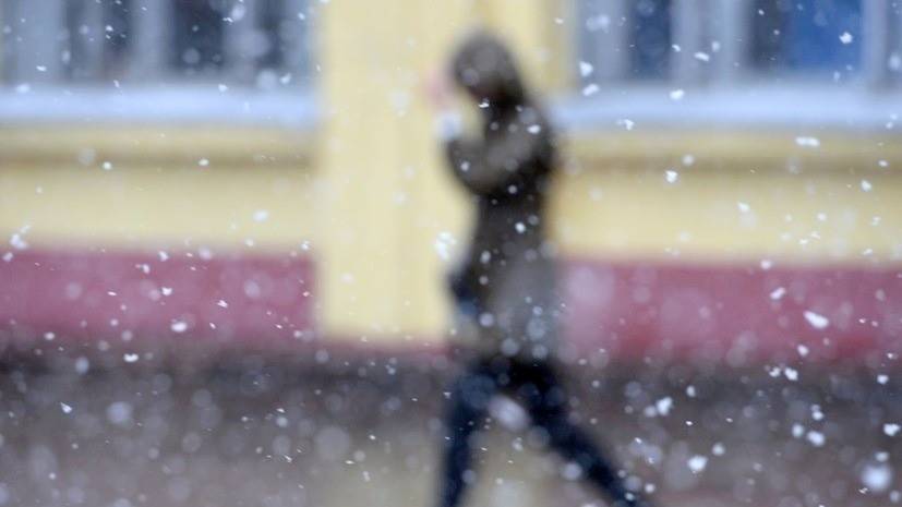 Синоптик рассказал о погоде в Москве в последний день осени