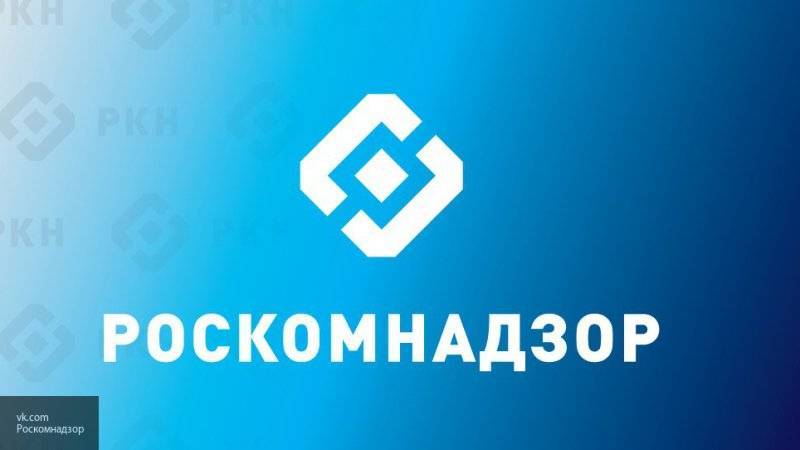 Роскомнадзор опубликовал список интернет-страниц, публикующих фейки