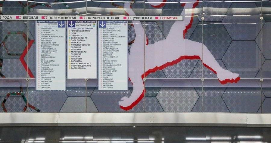 Сбой произошел на Таганско-Краснопресненской линии метро