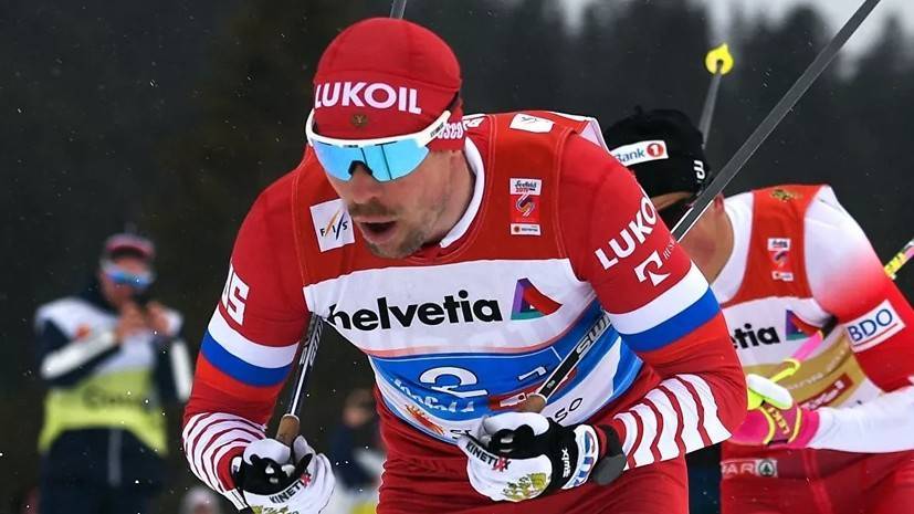 Устюгов прокомментировал свою дисквалификацию в спринте на этапе КМ по лыжным гонкам