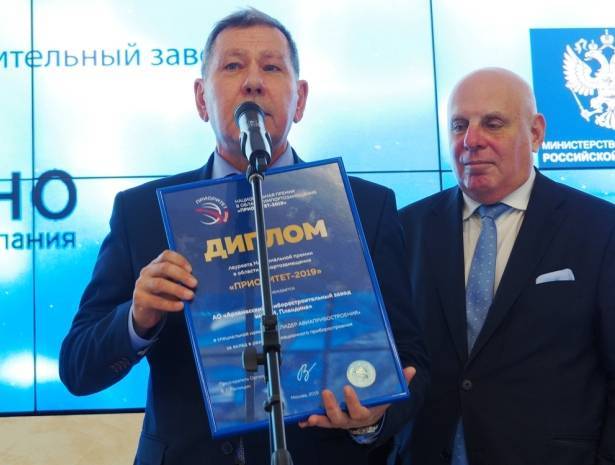 Владимир Смирнов - АПЗ признан лидером авиационного приборостроения - vpk-news.ru - Россия