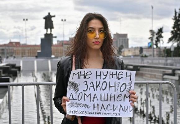 Нужен ли России закон против семейного насилия и каким он должен быть? Подкаст Znak.com