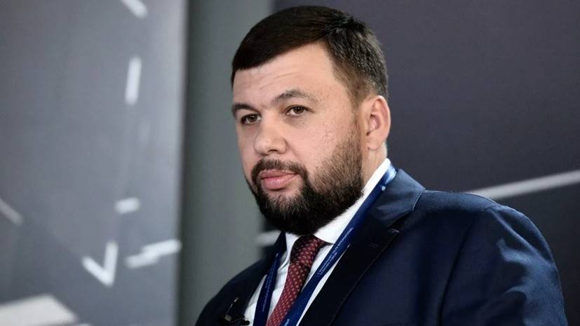 Глава ДНР прокомментировал закон о госгранице