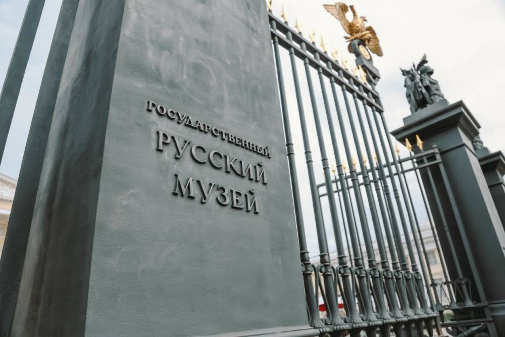 В Русском музее пройдут бесплатные экскурсии для слабослышащих