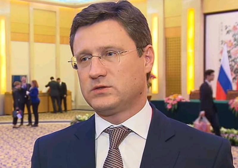 Новак оценил предложение Киева выплатить долг по арбитражу газом