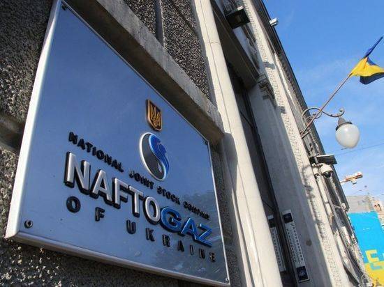 «Нафтогаз» потребовал от суда Латвии исполнения решения по «Газпрому»